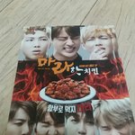 [방탄소년단] 빕잌휴~박스실맹..