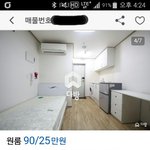 자취방에 베란다 없으면 <b>불편</b>할까요?