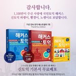 신<b>토익</b>으로 바뀌고 나서 기본서 뿌리는 이벤트.hackers