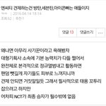 [드루와] 애혀 정신차려라 애잖다...