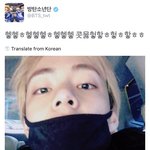 [방탄소년단] 관종새끼