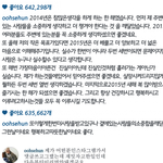 [댓글부탁해] 엑소 세훈 소름끼치는 맞춤법, 띄어쓰기 수준.<b>JPG</b>