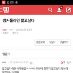 [EXO] 젖꼭지<b>미친년</b>이 ㅋㅅㅋㅋㅅㅋㅅㅋㅅㅋㅅㅋㅅㅋㅅㅋㅅㅋㅋㅋ