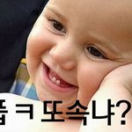 [드루와] <b>초록</b>창십새말고 여기로 와ㄱㄱㄱㄱ