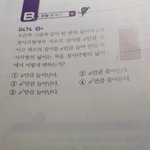 뭐 어쩌라고 <b>시발</b>년아
