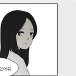 [드루와] 나 어제 <b>초경</b>했는데 조언 좀ㅠ