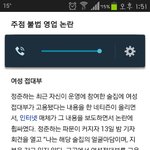 정준하 이게 사실인가요??