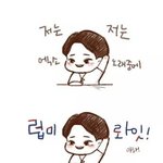 [CHEN] <b>이</b>  팬<b>아트</b> 넘 귀여워