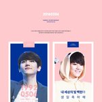 [백현] SEE <b>THE</b> LIGHT  백현생일광고