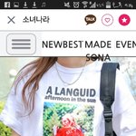 [꼭조언부탁] <b>중딩</b>인데 이 옷이상해?
