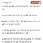 [드루와] 정말 제일 싫고 제일 뻔뻔해 보이고 제일 영악해 보이는...