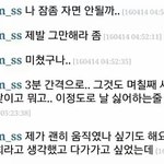 [EXO] <b>태연</b>이거임 ?