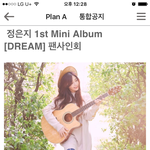 [에이핑크] <b>은지</b> 팬싸하는데 ㅋㅋㅋㅋ
