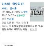 [EXO] 썬후예 <b>후속</b>이래