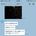 [EXO] 이건가보네 <b>이태원</b> 동영상