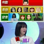 [드루와] 건강 지수가 <b>위험</b>인 갓스물 아이돌