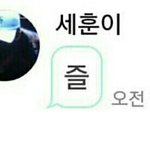 [EXO] 얘네 조카 <b>당당</b>함