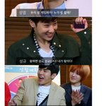 [인피니트] 이거봄?ㅋㅋㅋㄱㅋ