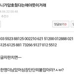 [EXO] ㅁㅊ <b>클라</b>욷으 정리하다가 찾았는데