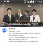 일본인의 한국비하 <b>ps</b>.화가나셔도 욕설은 삼가해주세요