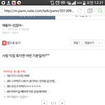 <b>지연</b>아 오랜만이야