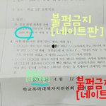 [드루와] 요샌 소화기로 사람때림?