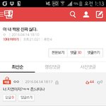 [EXO] 니네 10대판까지 <b>출몰</b>하냐