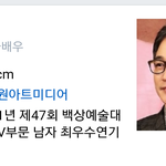 [EXO] <b>정보석</b> 필터링 좀 바꾸면 안되냐