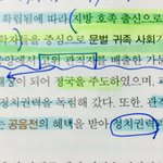 [방탄소년단] 이걸 어떻게 지나쳐