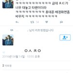 [EXO] nct 사녹 팬 <b>총대</b> 배경화면