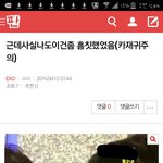 [EXO] 도대체왜흠칫하는지1도이해가안감