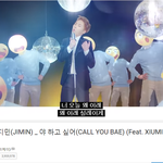 [시우민] 야/하고/싶어 뮤비 <b>원더</b>케이채널 800만 돌파