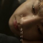 [방탄소년단] 칙킨 광고보다가 진짜 <b>당황</b>한게