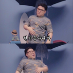 갓형<b>욱</b> 근황이라고ㅋㅋㅋㅋ