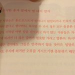 [러블리즈] 럽리너스들 우리
