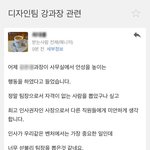 [개깊은빡침] 추가+)갑질이라는게 이런건가 싶네요. 회사의 갑질...