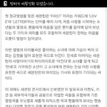 [세븐틴] 앨범예판시작!!