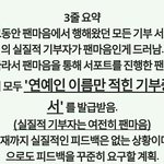 [EXO] ㅍㅐㄴ마음 <b>실상</b> 봄?