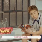 [EXO] 시우민 인터뷰인데 생각하는거 봐