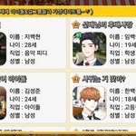 [EXO] ㅋㅋㅋㅋ대박 신기한거 발견