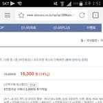 [세븐틴] 드디어 <b>플디</b>가 포스터를!!!!