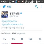 [방탄소년단] 울애들 <b>마음씨</b>도 이뻐…