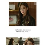 돌저<b>씨</b> 오연서, <b>윤</b>아 같은 취향 다른 느낌!