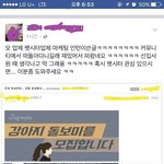 진짜 <b>절박</b>했던 마케팅팀 신입사원..... ㅋㅋㅋㅋㅋ