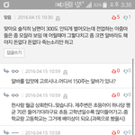 [정말인가요] 애키우는 부모님들 물어봅시다