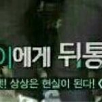 [EXO] 야 쇼타임은 성지 <b>천지</b>냐?