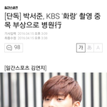 [방탄소년단] 헐 <b>화랑</b>....