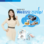 [드루와] 집에서 놀고 먹다보니 얻어걸린 꿀정보!