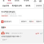 [EXOㅂ] 시발 십대판에ㅋㅋㅋㅋㅋ