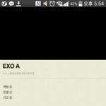 [EXO] 이그조 <b>유닛</b> 나옴